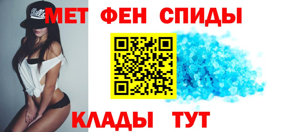 Амфетамин 98% Всеволожск