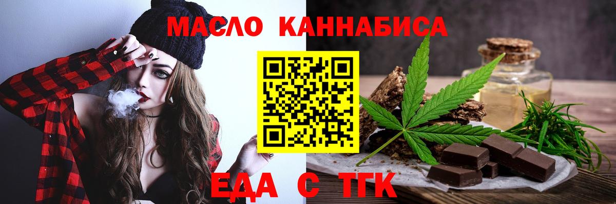 Меф Всеволожск