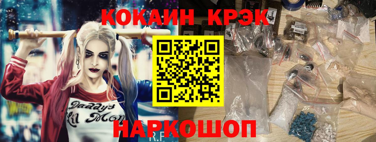 Cocaine Эквадор  дарнет шоп  Вход с VPN  Всеволожск  КОКАИН Эквадор 