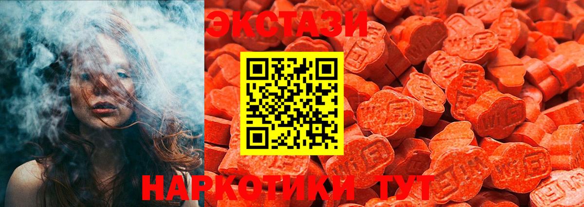 Всеволожск  Экстази круглые  Вход с VPN 