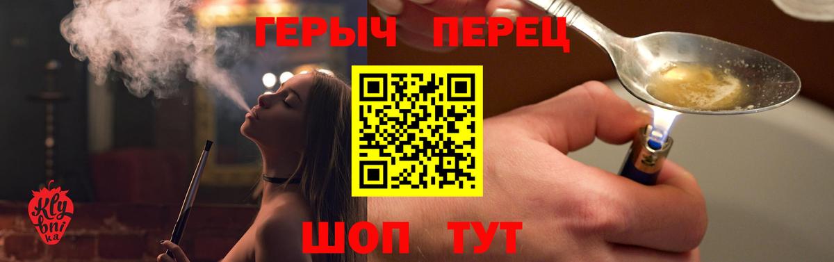 ГЕРОИН  ГЕРОИН Афган  Вход с VPN  Всеволожск 