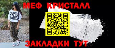 сатива Нарткала