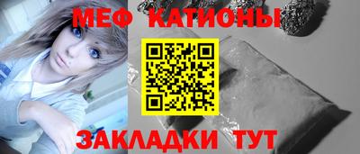 кристаллы Нальчик
