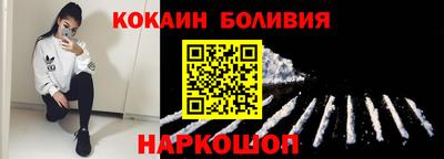 кристаллы Нальчик