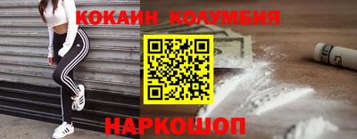 сатива Нарткала