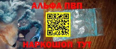 a pvp Наро-Фоминск