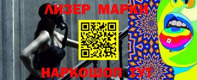 сатива Нарткала