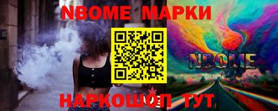 сатива Нарткала