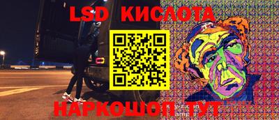 кристаллы Нальчик