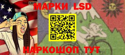 сатива Нарткала