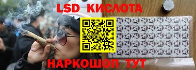 сатива Нарткала