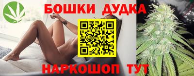 кристаллы Нальчик