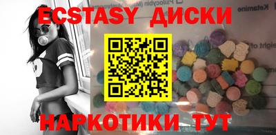 кристаллы Нальчик