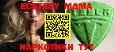 кристаллы Нальчик