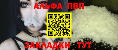 кристаллы Нальчик