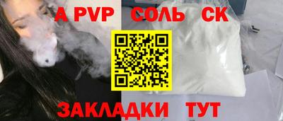 кристаллы Нальчик