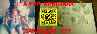 сатива Нарткала