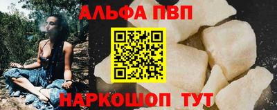 a pvp Наро-Фоминск
