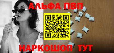 сатива Нарткала