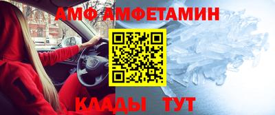 кристаллы Нальчик