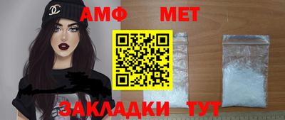 кристаллы Нальчик