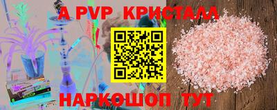 кристаллы Нальчик