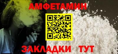 кристаллы Нальчик