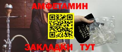 сатива Нарткала