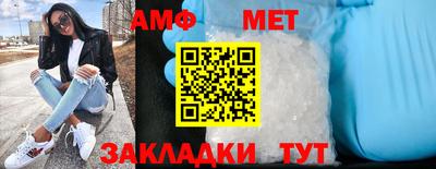 кристаллы Нальчик