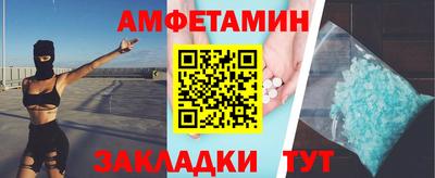 кристаллы Нальчик
