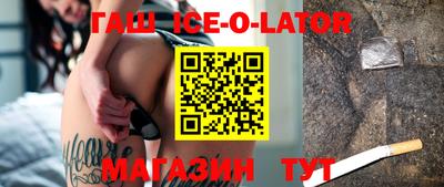 сатива Нарткала