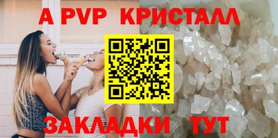 кристаллы Нальчик