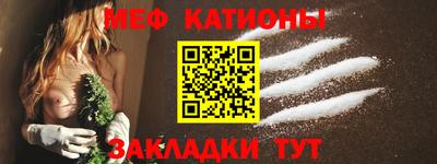 сатива Нарткала