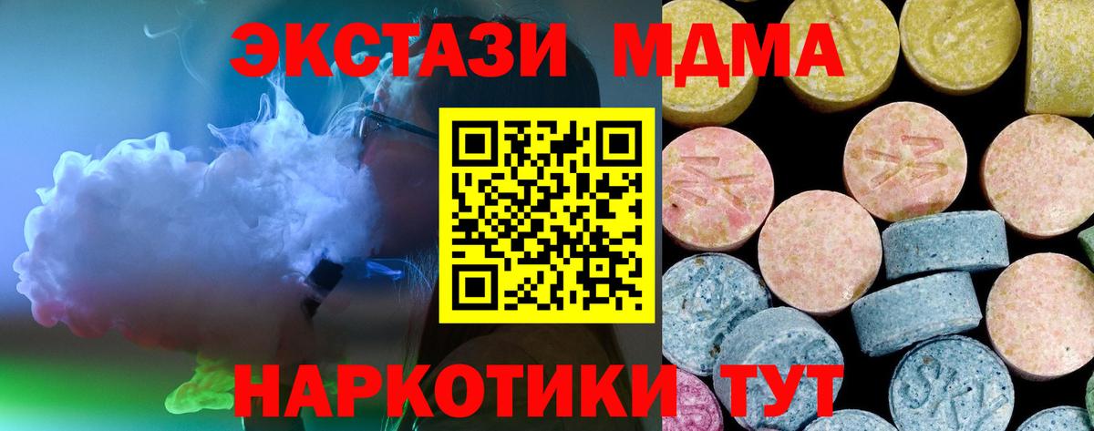 MDMA Molly  Вход с VPN  Всеволожск  MDMA молли 