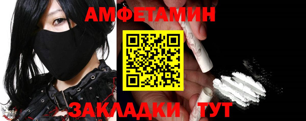 Метамфетамин мет  Вход с VPN  Всеволожск 