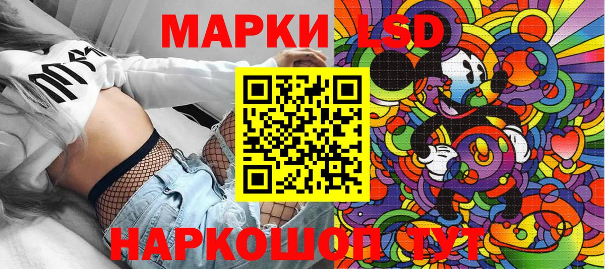 Наркотические марки 1,8мг Всеволожск