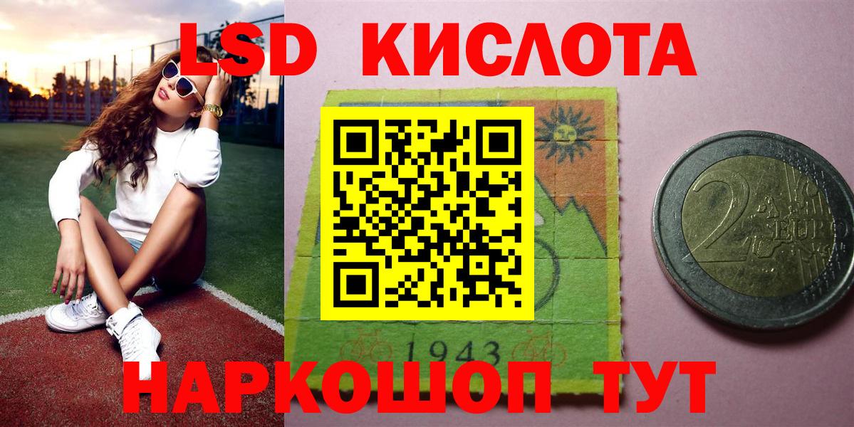Всеволожск  цены наркотик  Вход с VPN  Марки N-bome 1,5мг 