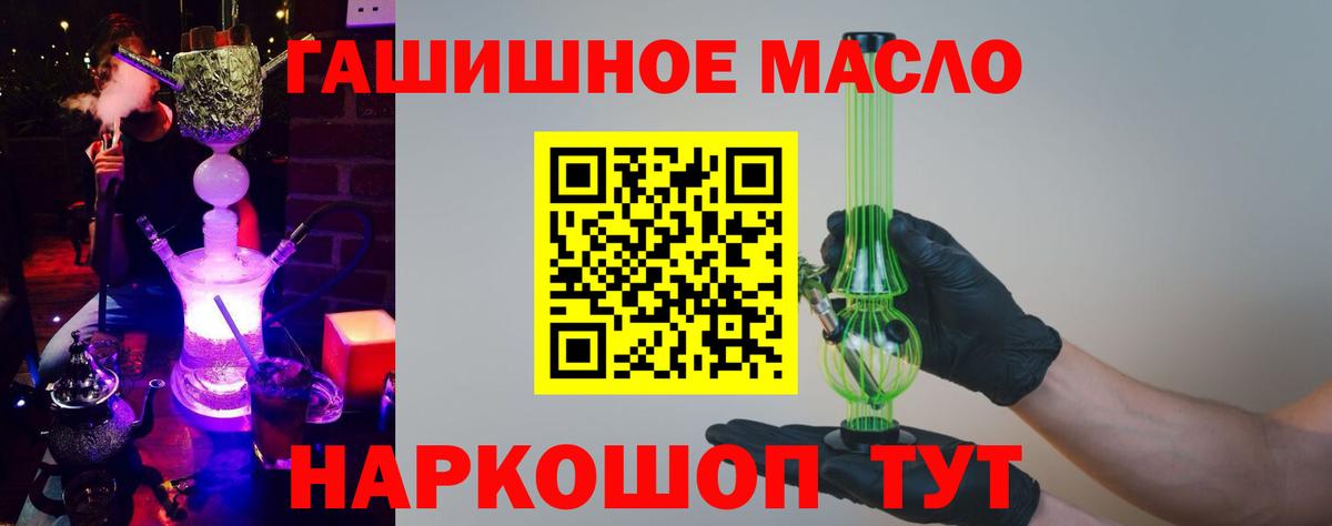 Всеволожск  ТГК вейп с тгк  ссылка на мегу ССЫЛКА  Вход с VPN  ТГК вейп с тгк 
