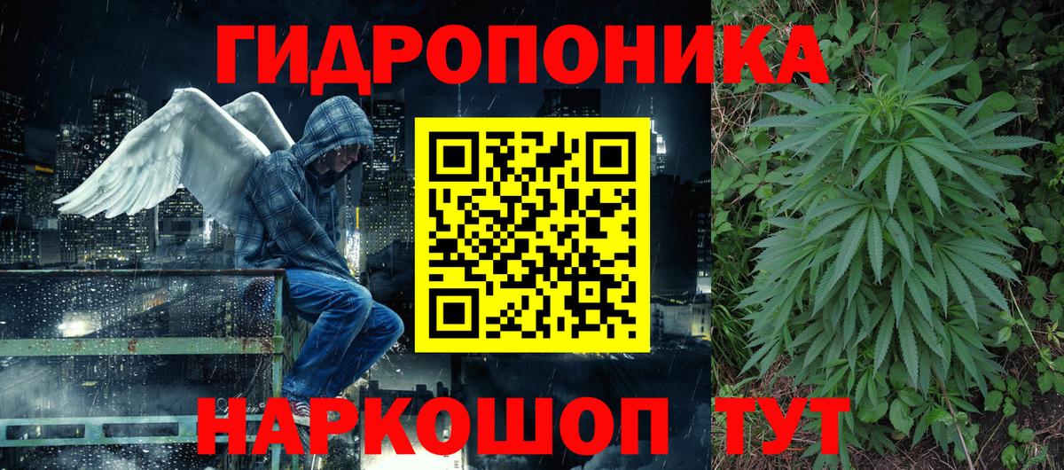 Канабис марихуана Всеволожск