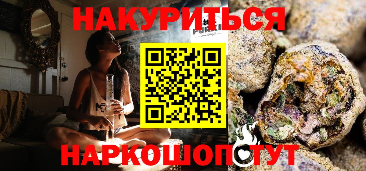 Бошки Шишки марихуана  Канабис Ganja  Канабис White Widow  Вход с VPN  Всеволожск  Канабис планчик 